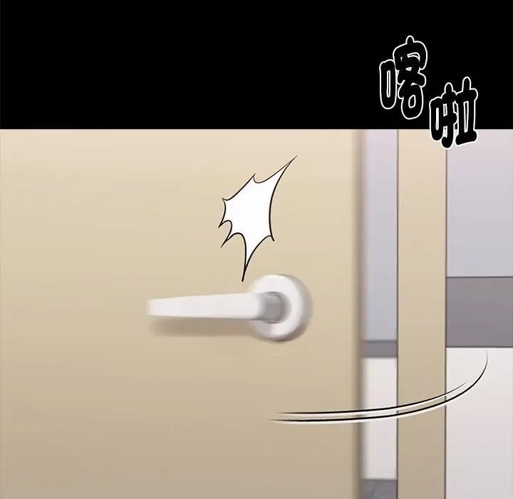 黑道X上班族第57話