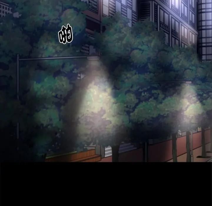 黑道X上班族第57話