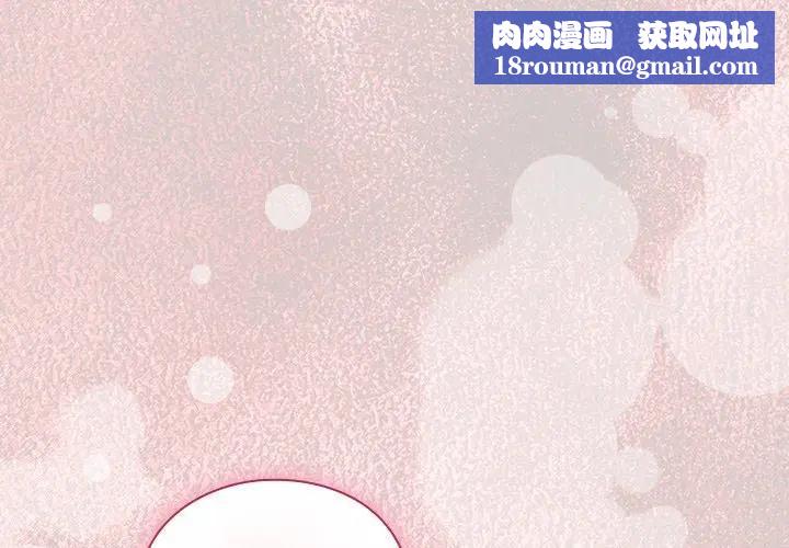 摸鱼生存指南第47話