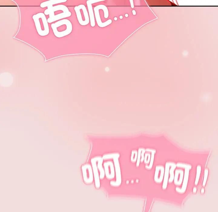 摸鱼生存指南第47話