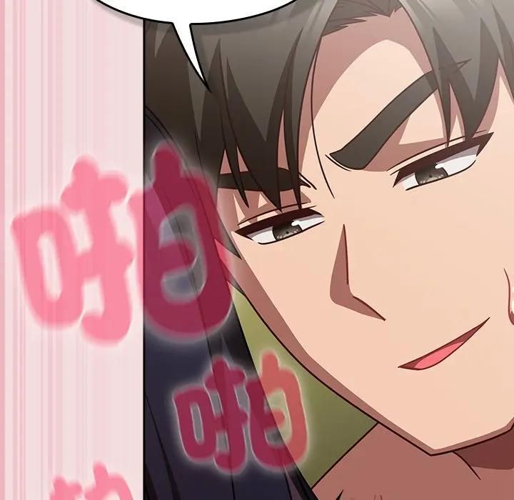 摸鱼生存指南第47話