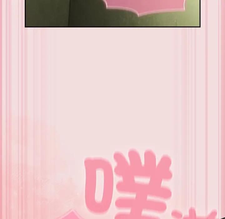 摸鱼生存指南第47話
