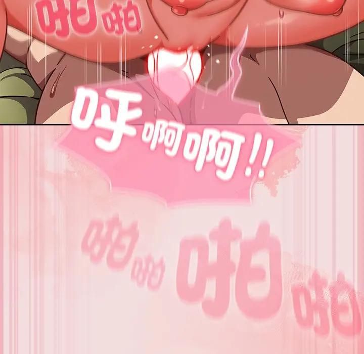 摸鱼生存指南第47話