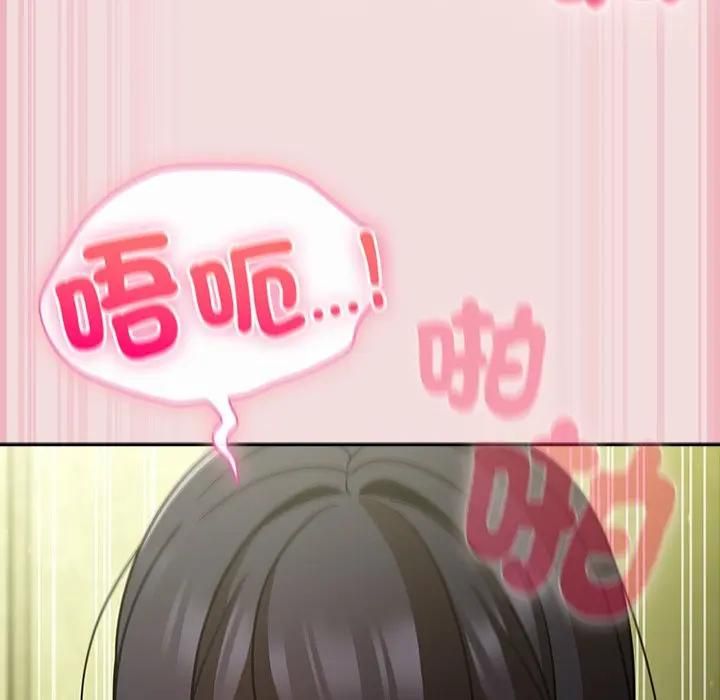 摸鱼生存指南第47話