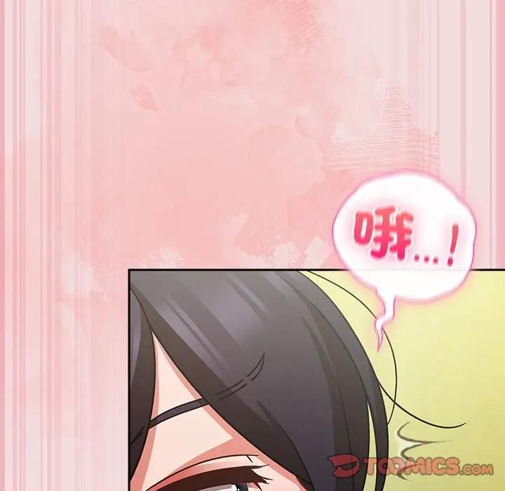 摸鱼生存指南第47話