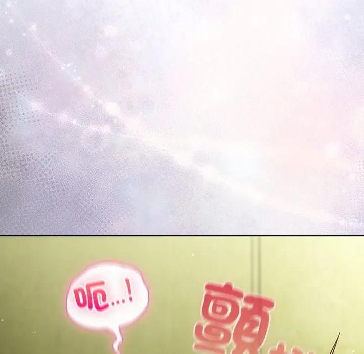 摸鱼生存指南第47話