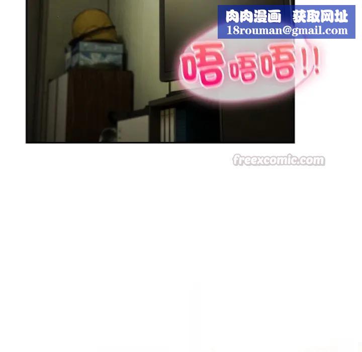 摸鱼生存指南第47話