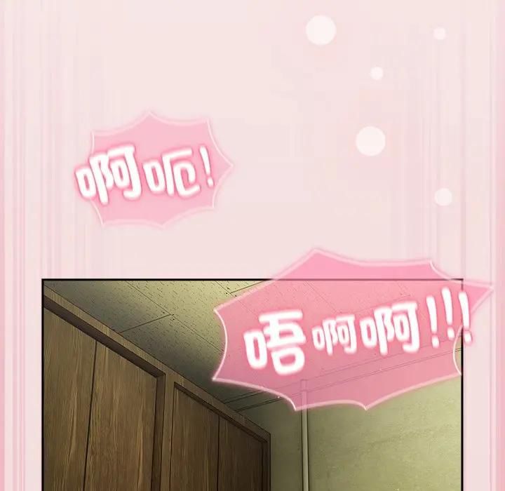 摸鱼生存指南第47話