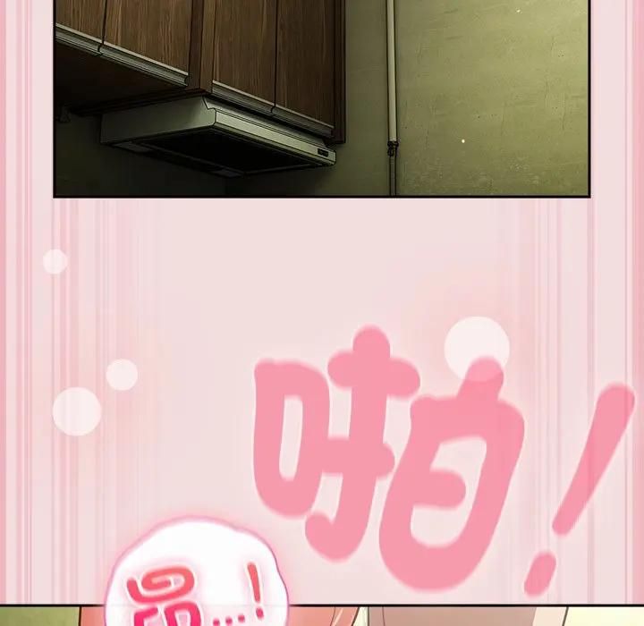 摸鱼生存指南第47話
