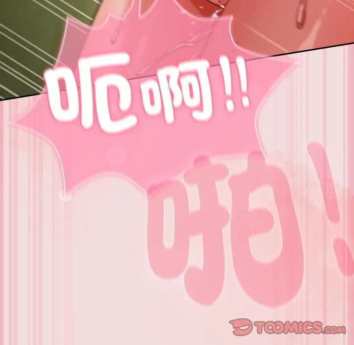 摸鱼生存指南第47話