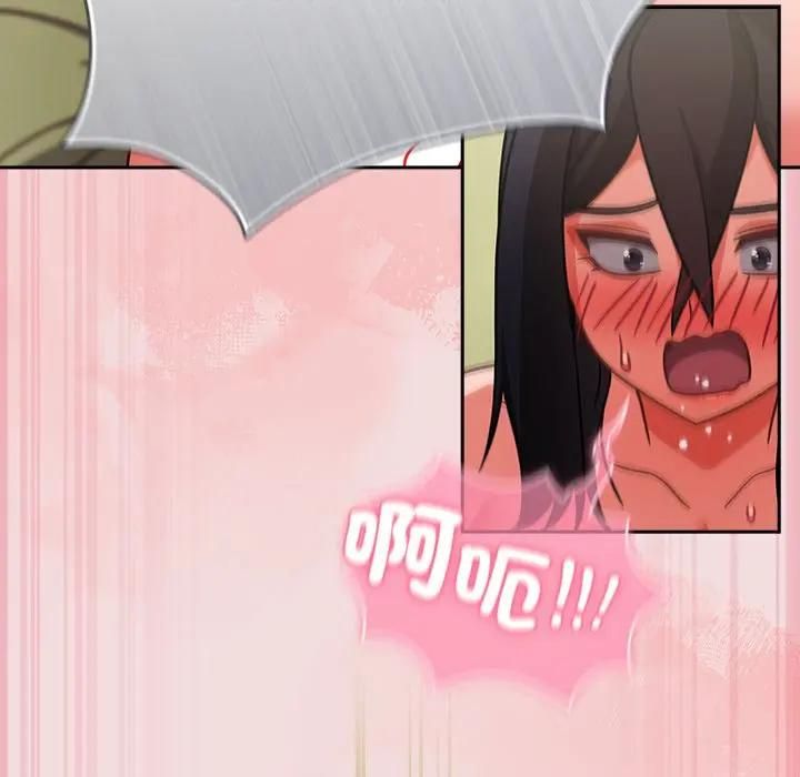 摸鱼生存指南第47話