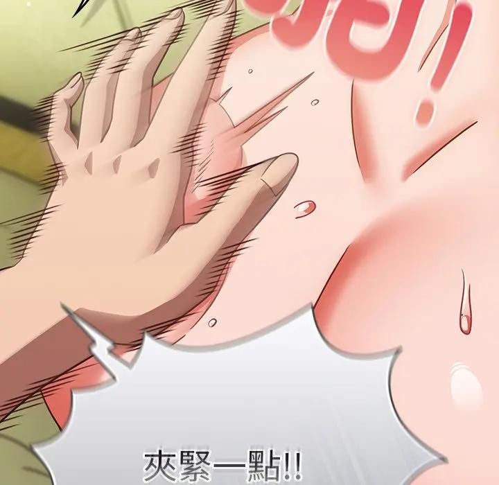 摸鱼生存指南第47話