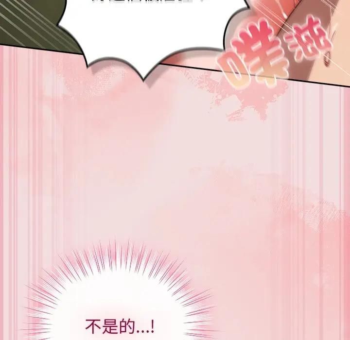 摸鱼生存指南第47話