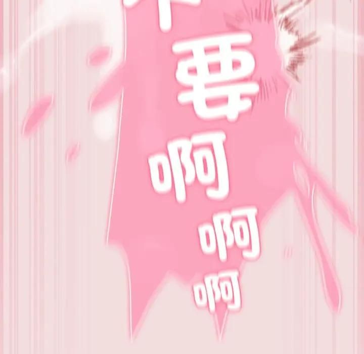 摸鱼生存指南第47話