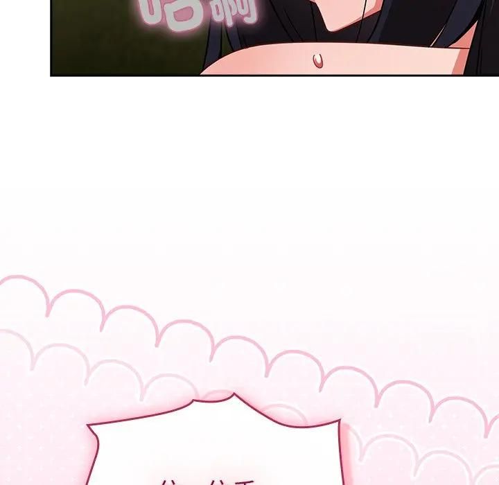 摸鱼生存指南第47話