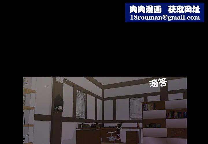 我的初体验第9話