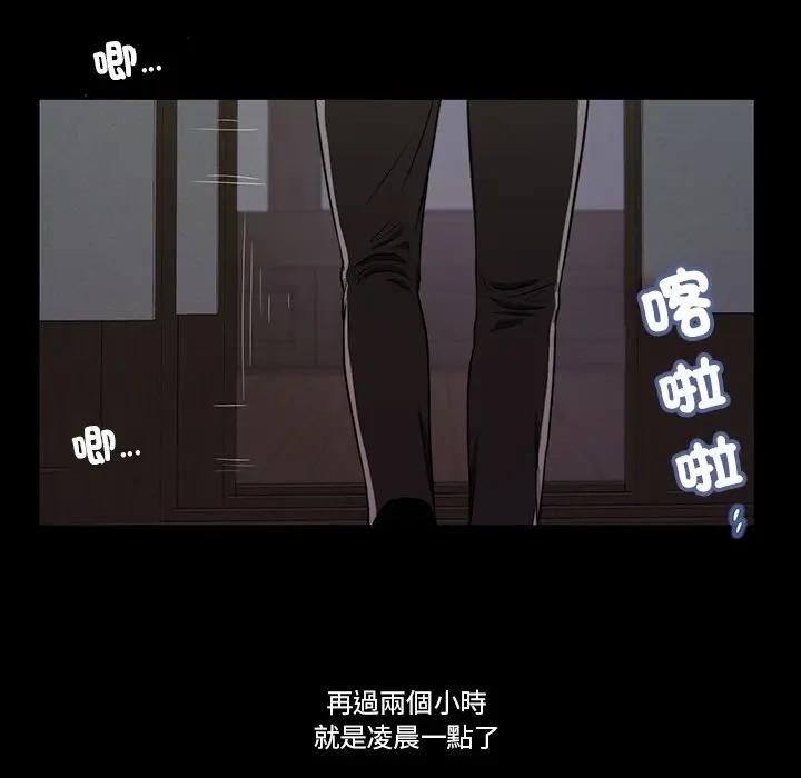 我的初体验第9話