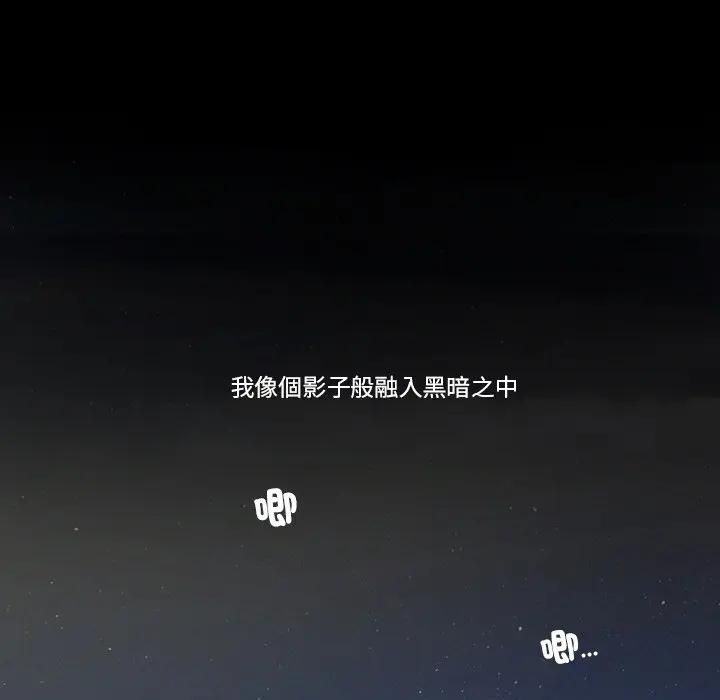 我的初体验第9話