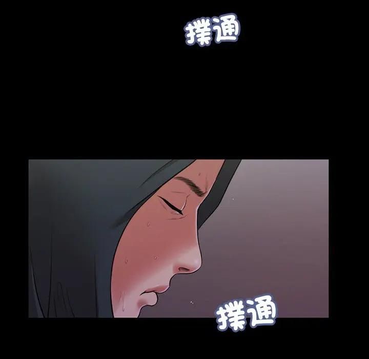 我的初体验第9話