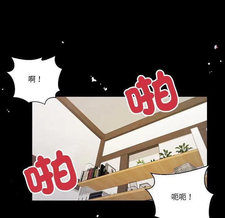我的初体验第9話
