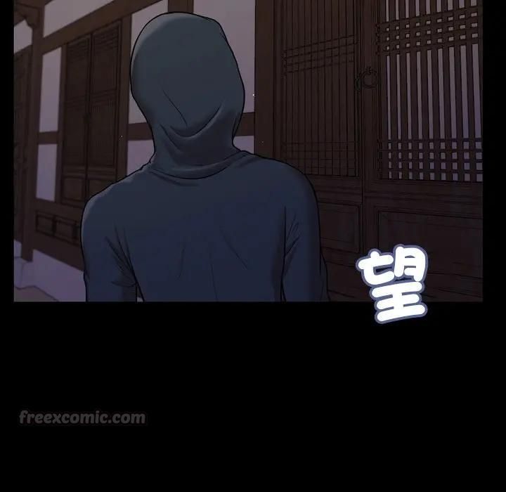 我的初体验第9話