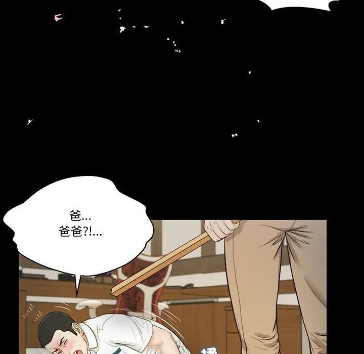 我的初体验第9話