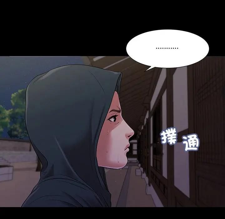 我的初体验第9話