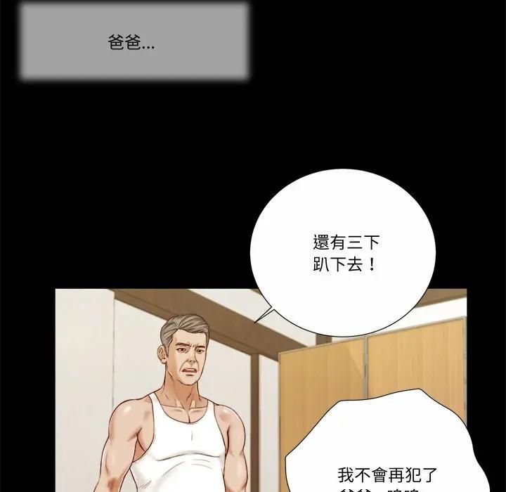我的初体验第9話