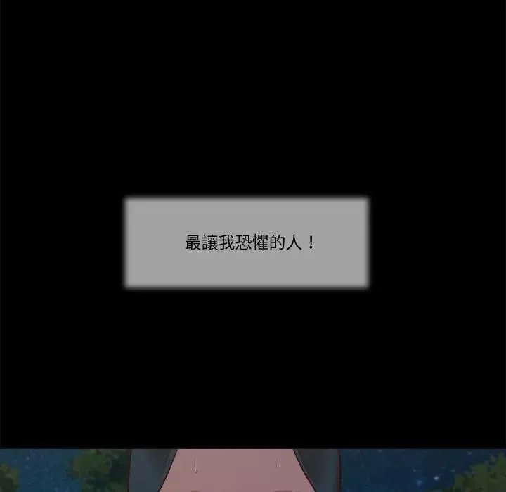 我的初體驗第9話