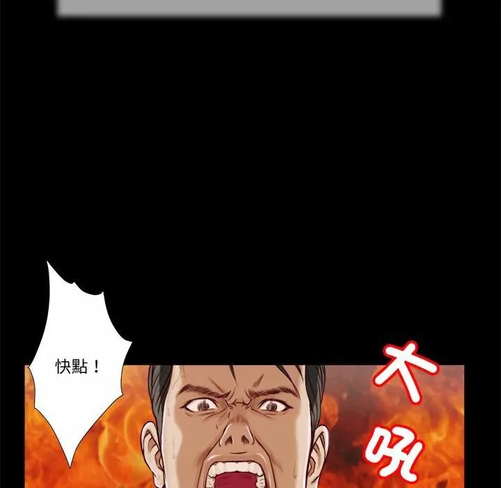 我的初体验第9話