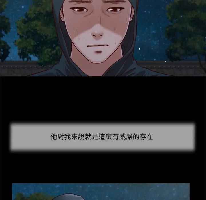 我的初体验第9話