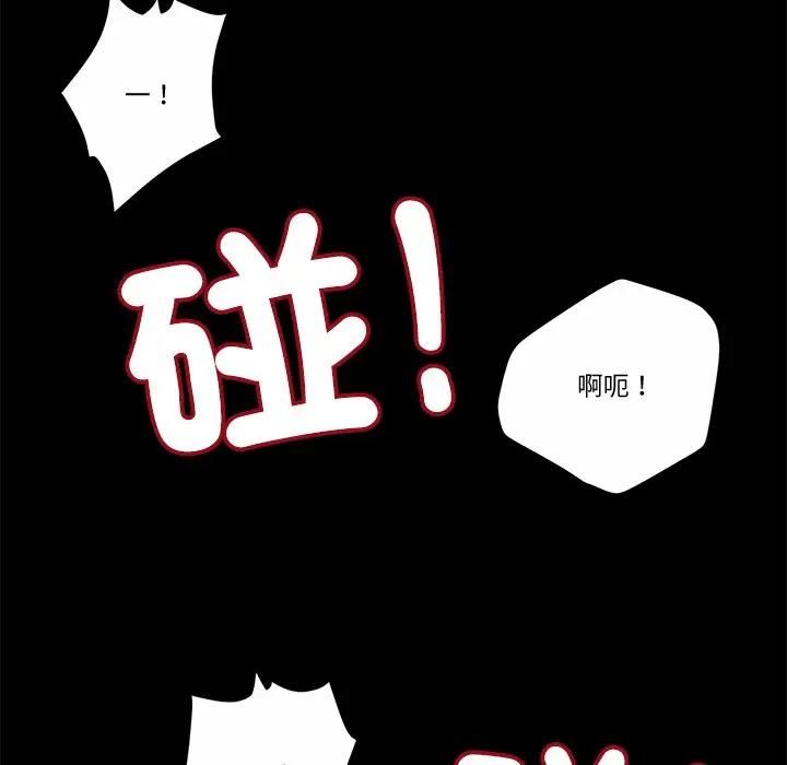 我的初体验第9話