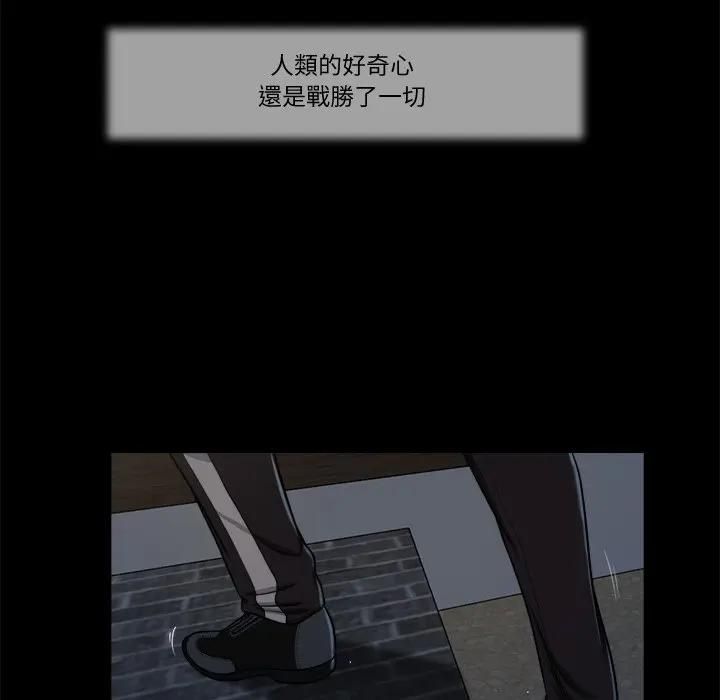 我的初体验第9話