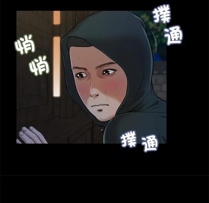 我的初体验第9話