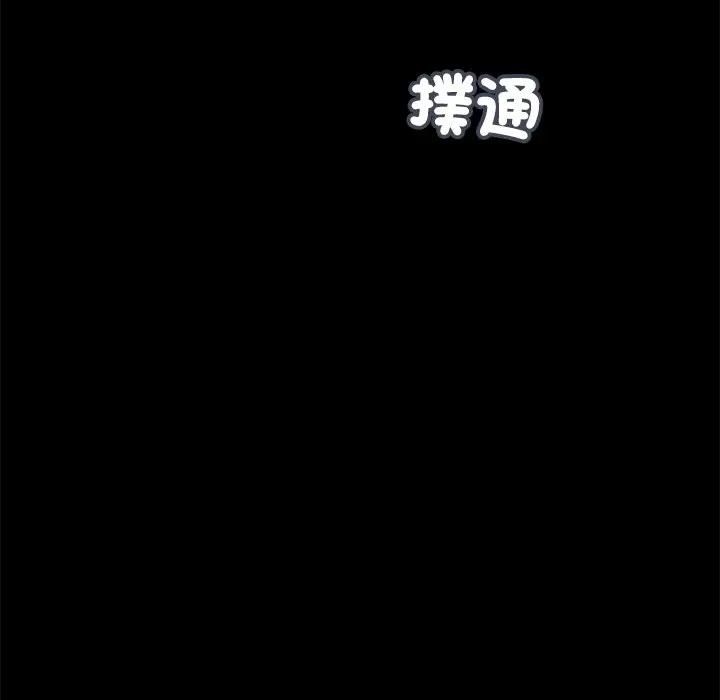 我的初体验第9話