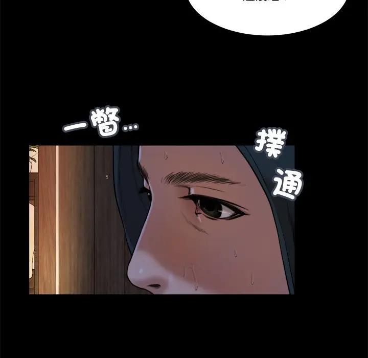 我的初体验第9話