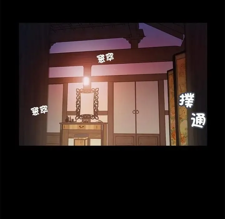 我的初體驗第9話