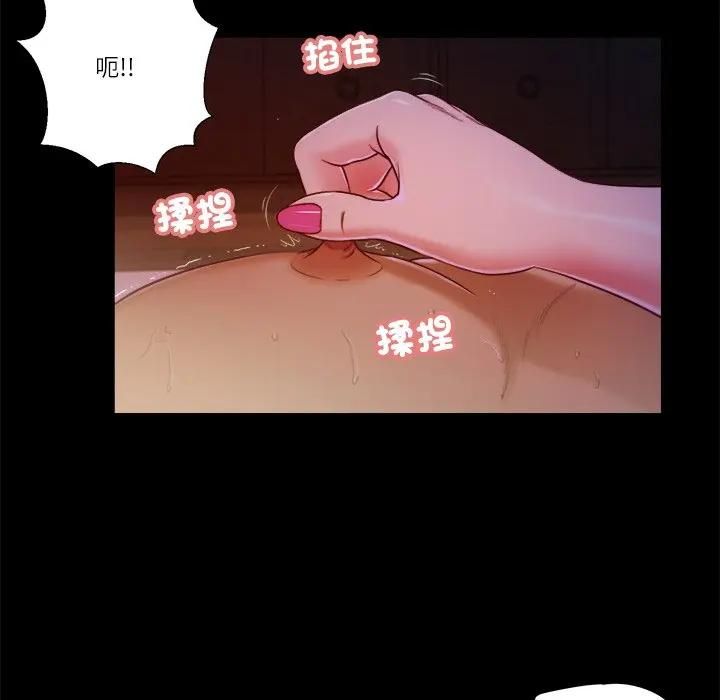 我的初体验第9話