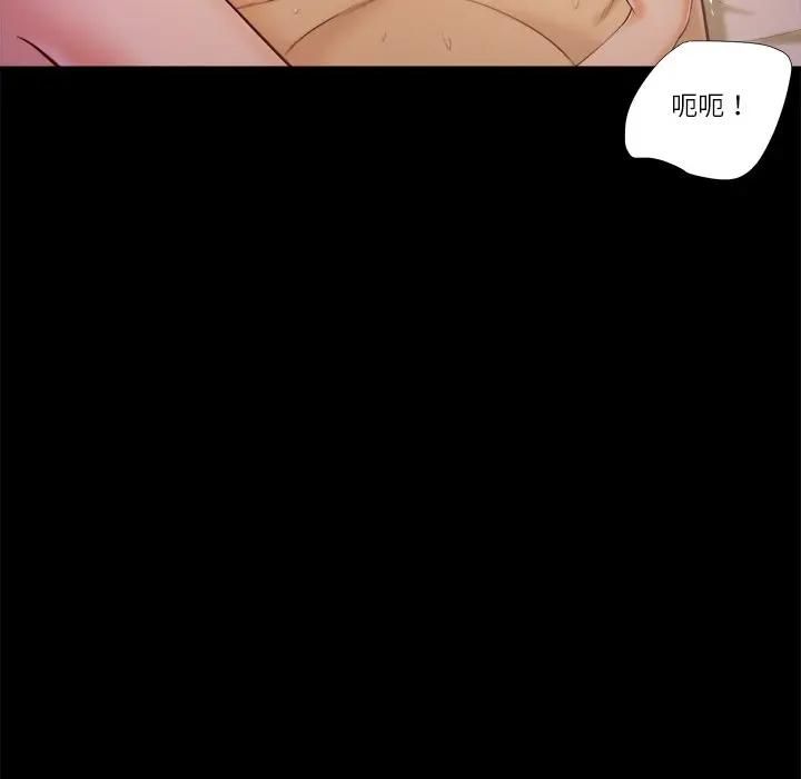 我的初体验第9話