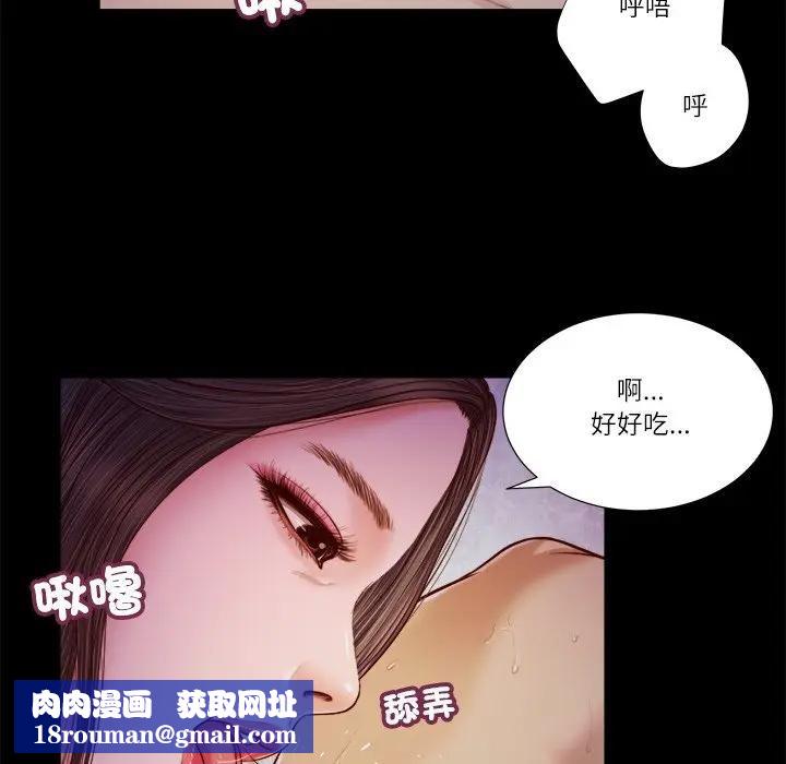 我的初体验第9話