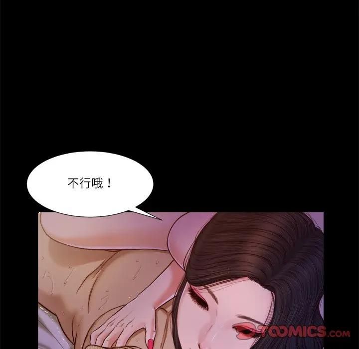 我的初体验第9話
