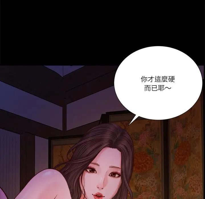 我的初体验第9話