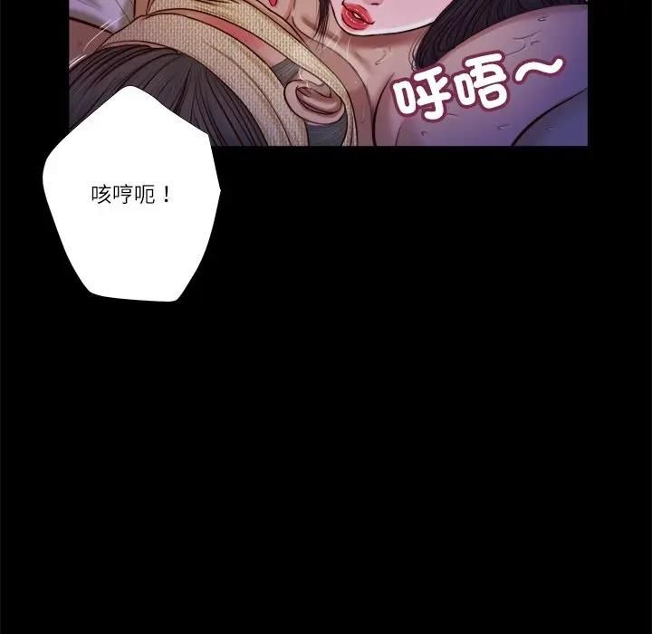 我的初体验第9話