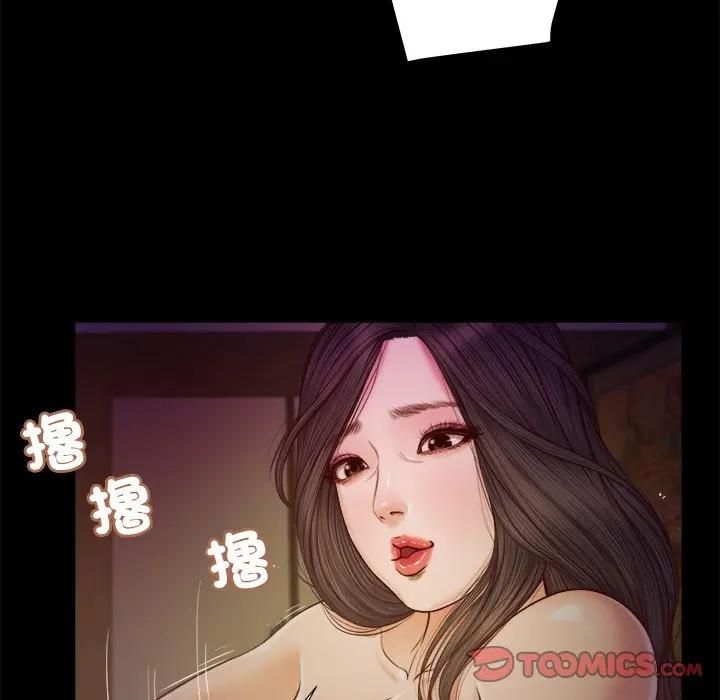 我的初体验第9話