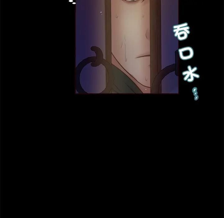 我的初体验第9話