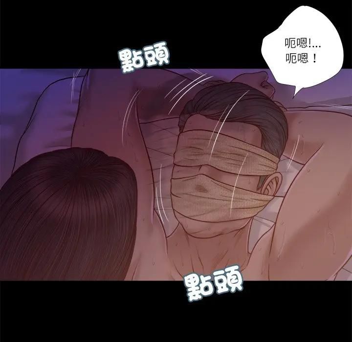 我的初体验第9話