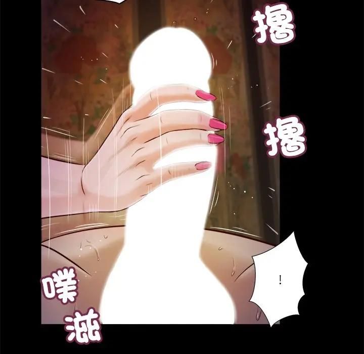 我的初体验第9話