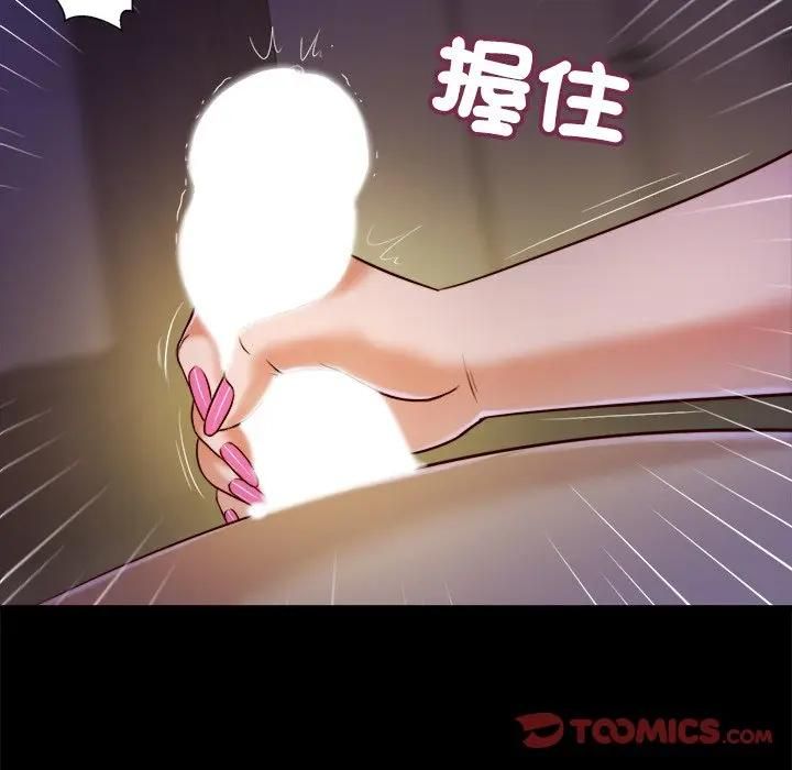 我的初体验第9話