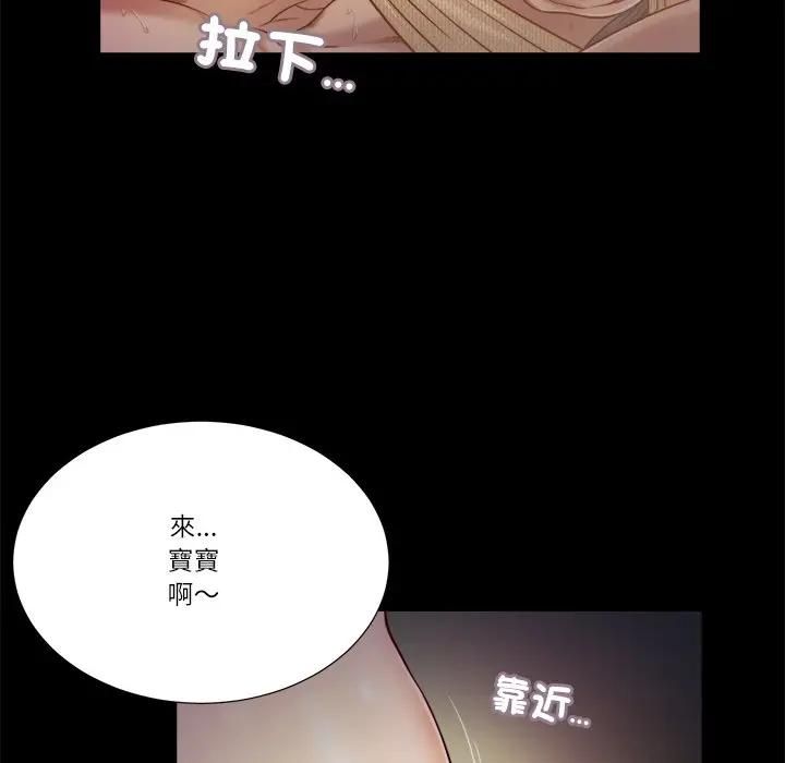 我的初体验第9話