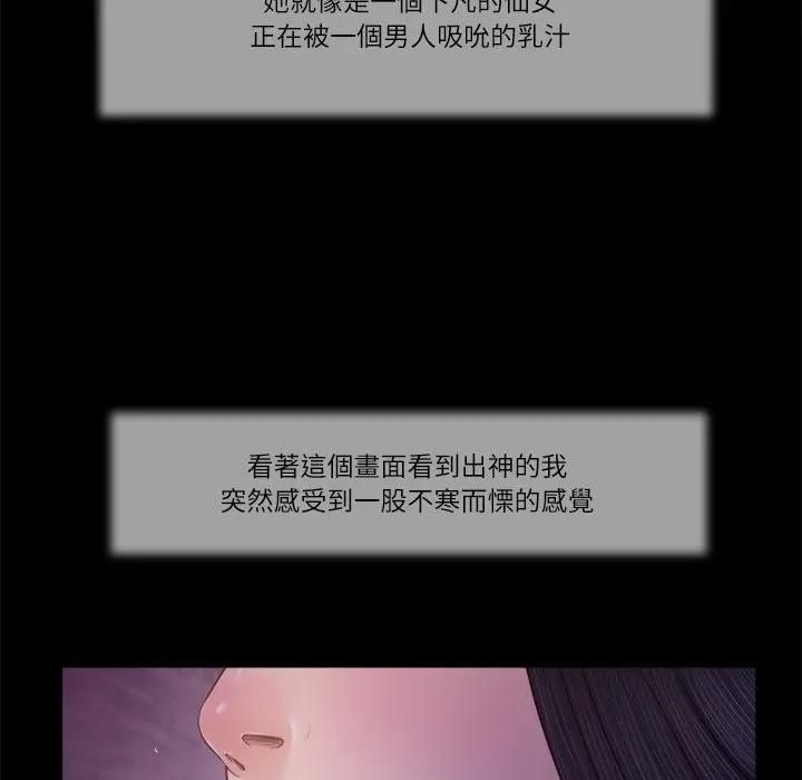 我的初体验第9話
